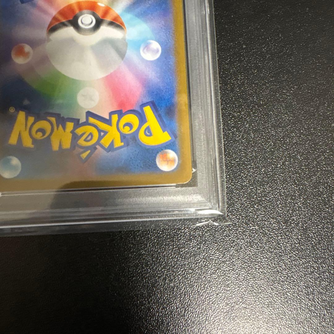 psa10 フクオカのピカチュウ