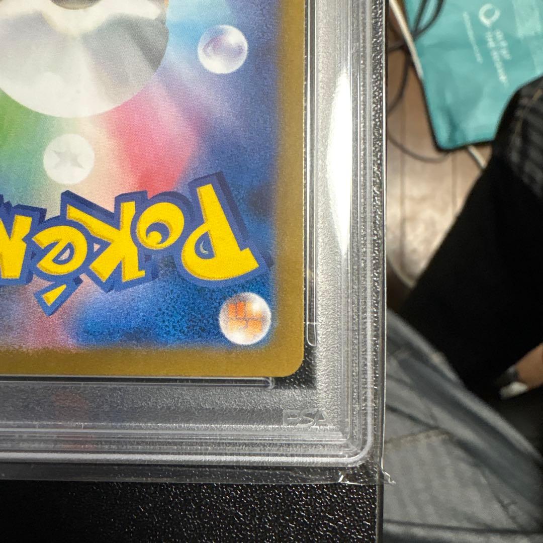 psa10 フクオカのピカチュウ