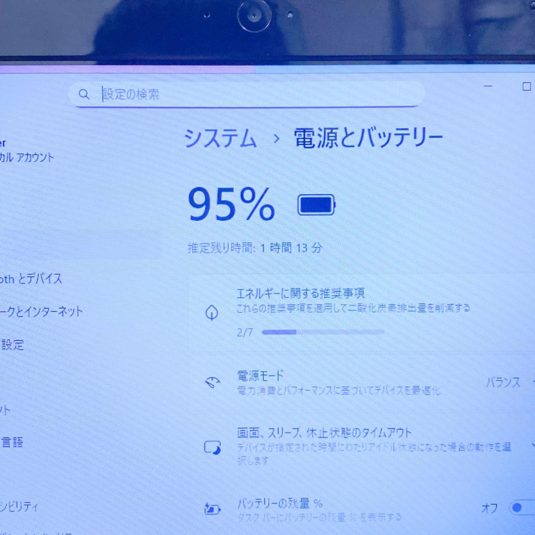 オフィス2021✨届いてすぐ使える富士通ノートパソコン 快適SSD Win11