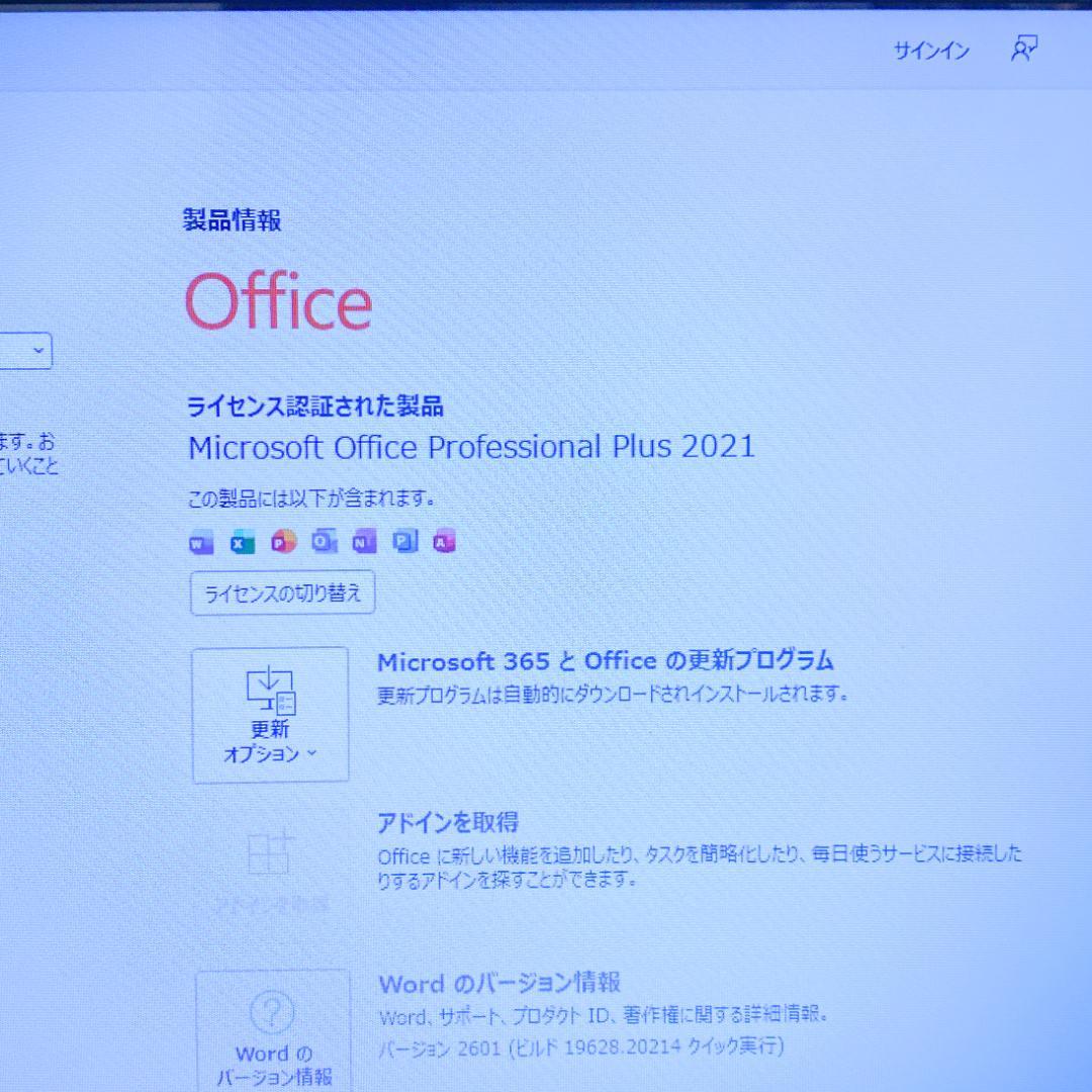 オフィス2021✨届いてすぐ使える富士通ノートパソコン 快適SSD Win11