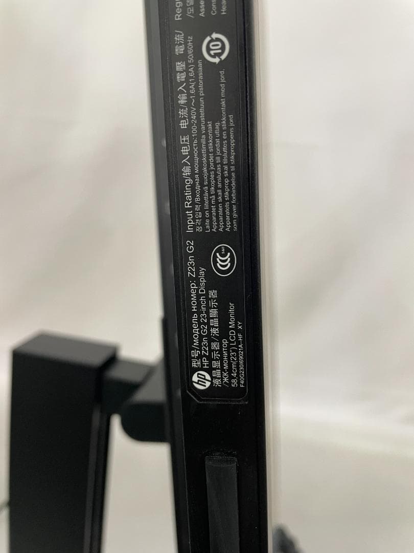 HP Z23n G2 23インチモニター　PS4対応　高さ・角度調節　回転機能