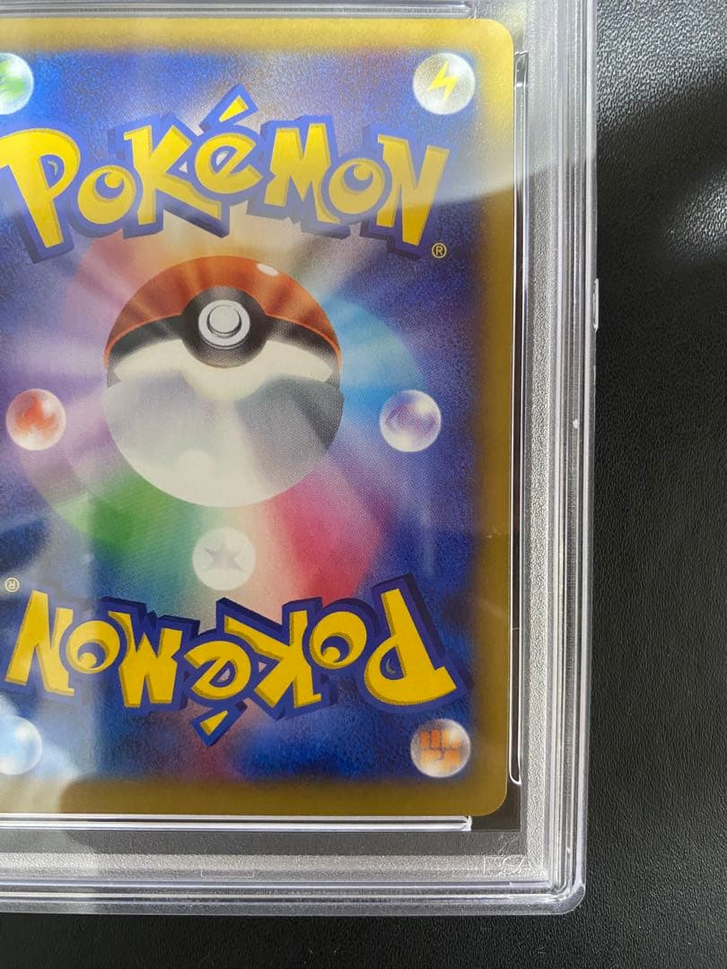 MリザードンEX XYA psa8 メガバトルデッキ60 002/021