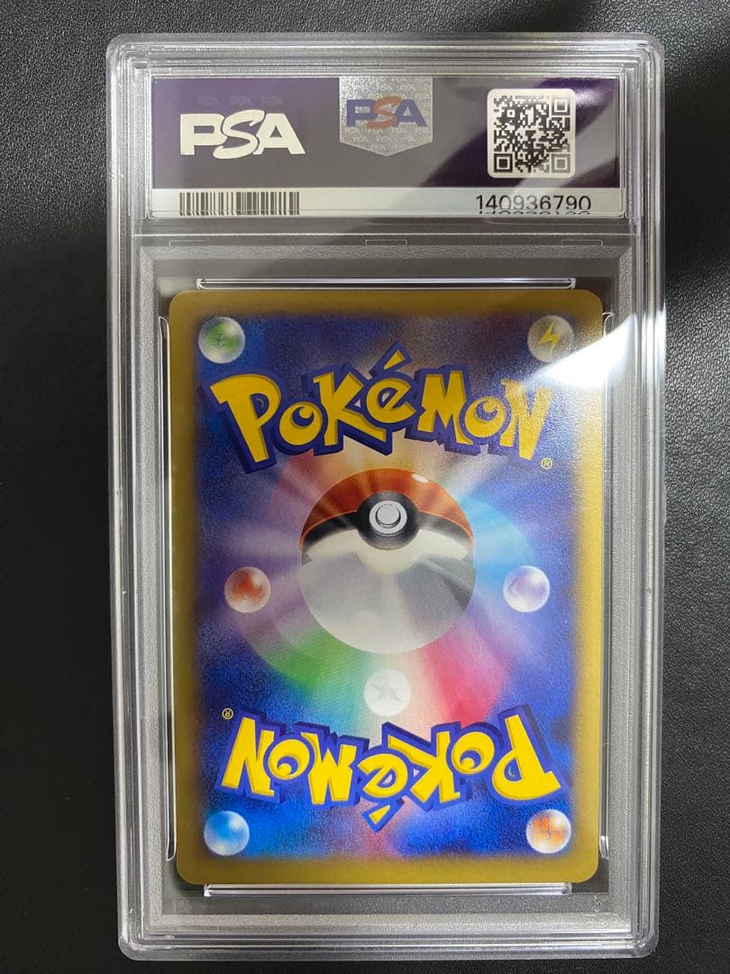 MリザードンEX XYA psa8 メガバトルデッキ60 002/021