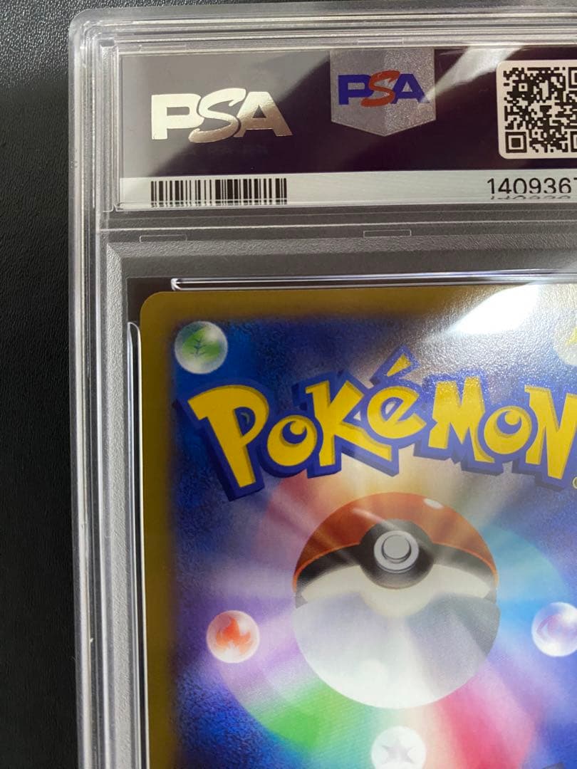 MリザードンEX XYA psa8 メガバトルデッキ60 002/021