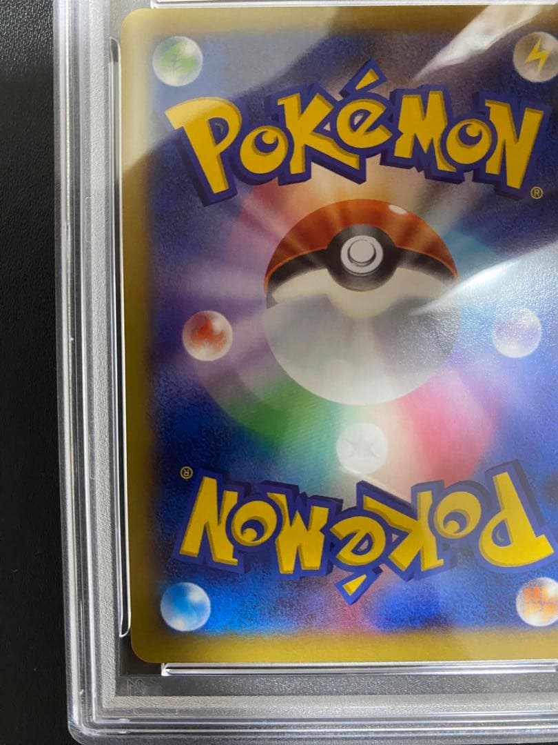 MリザードンEX XYA psa8 メガバトルデッキ60 002/021