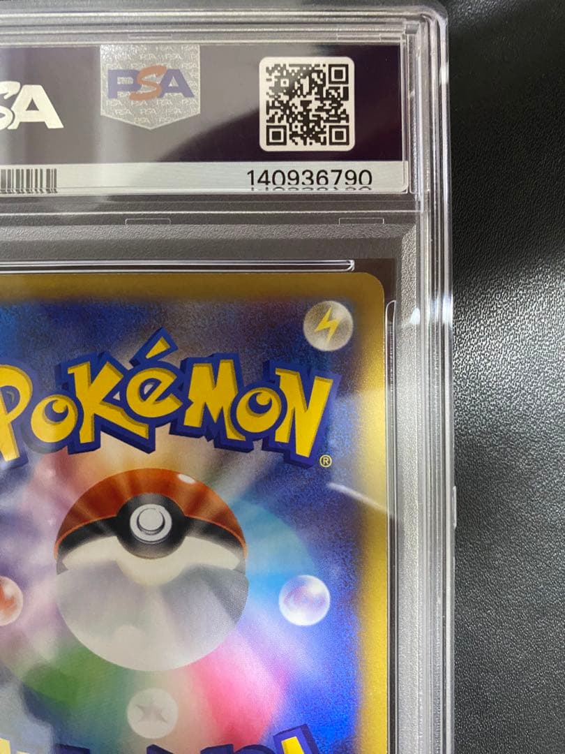 MリザードンEX XYA psa8 メガバトルデッキ60 002/021