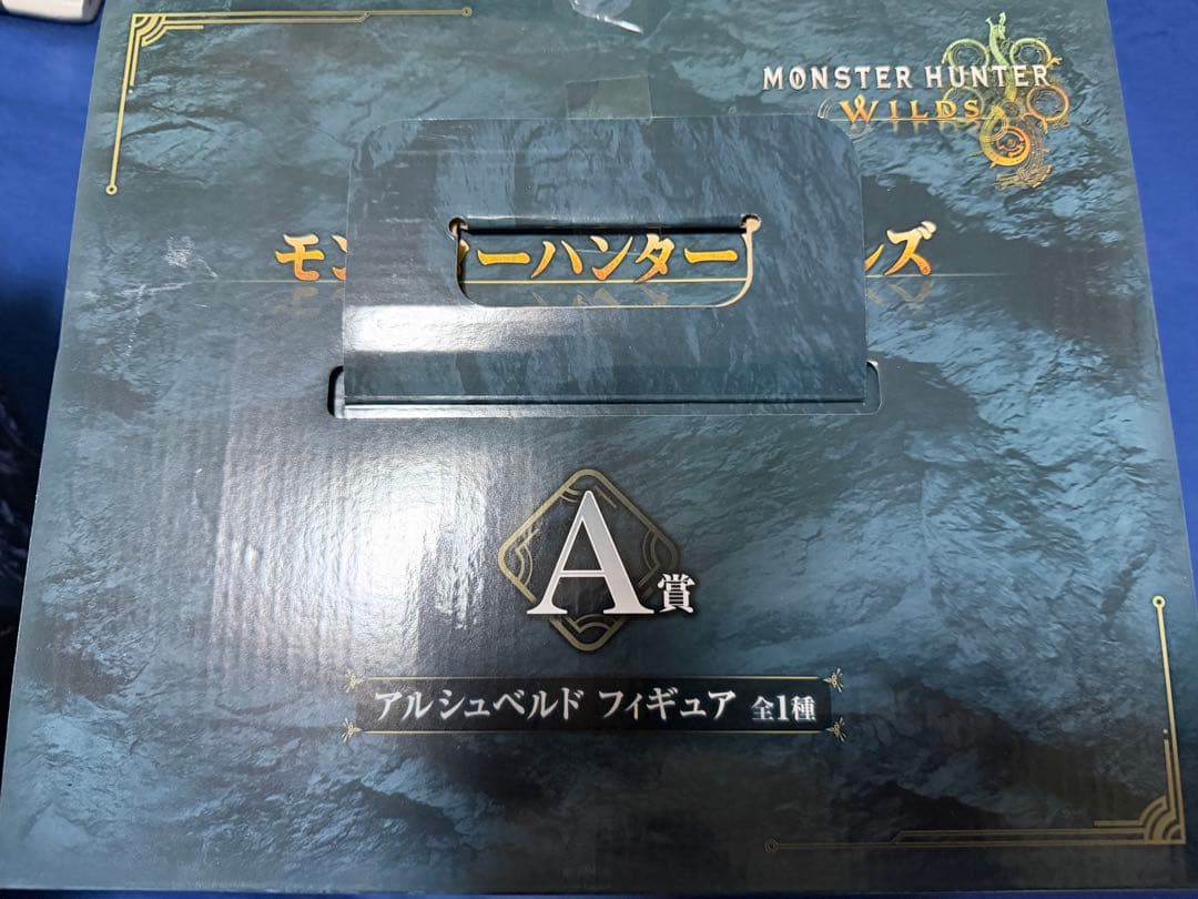 モンスターハンターワイルズ 一番くじ A賞 アルシュベルド フィギュアおまけつき