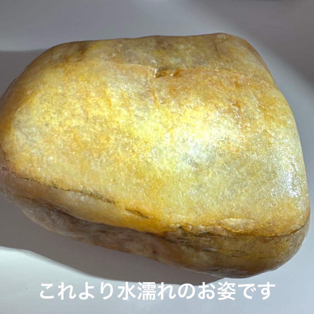【国産鉱物】　シトリン　黄水晶　鮎喰川　859g 国産鉱石　徳島県