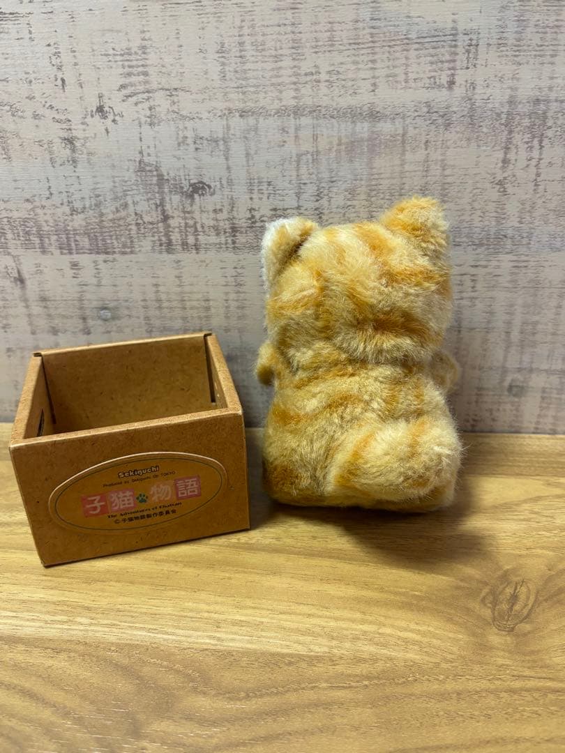 【超レア！！】子猫物語 チャトラン　ぬいぐるみ＆ブロマイドセット　昭和レトロ