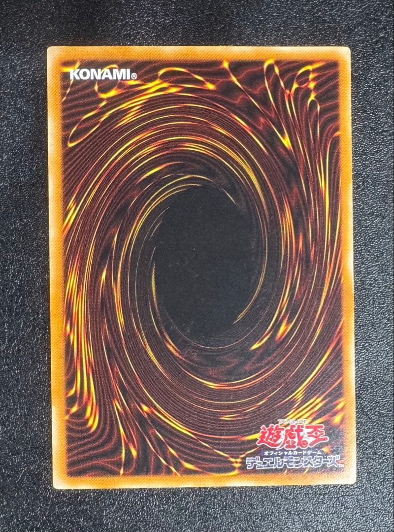 カオスソルジャー/戦士族/遊戯王カード/ レリーフ/アルティメットレア