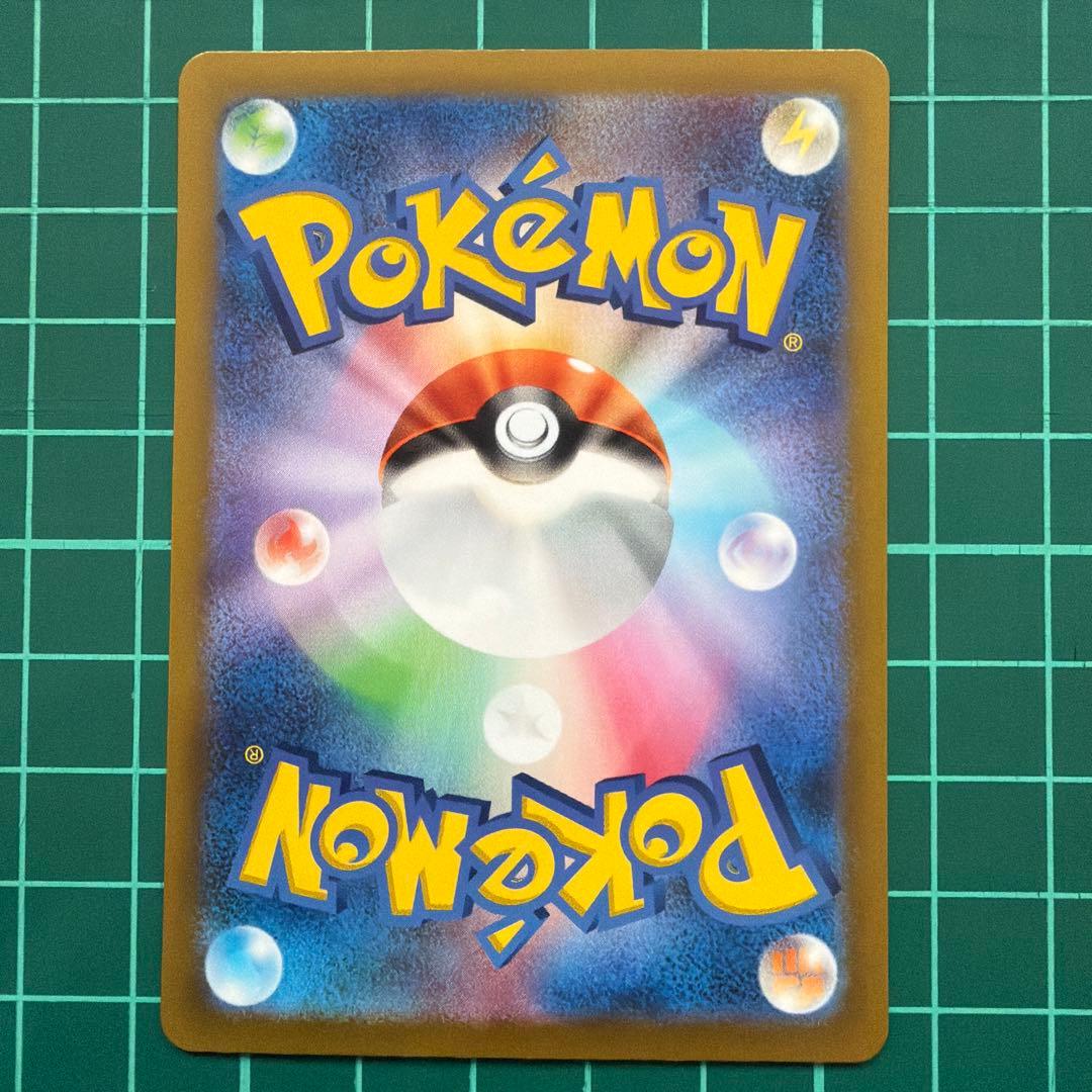 AR 8枚セット Vユニ Vスターユニバース ピカチュウ 無し