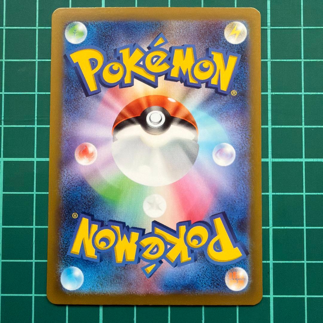 AR 8枚セット Vユニ Vスターユニバース ピカチュウ 無し