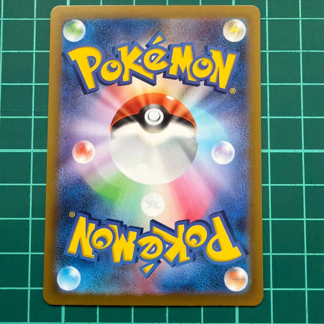 AR 8枚セット Vユニ Vスターユニバース ピカチュウ 無し