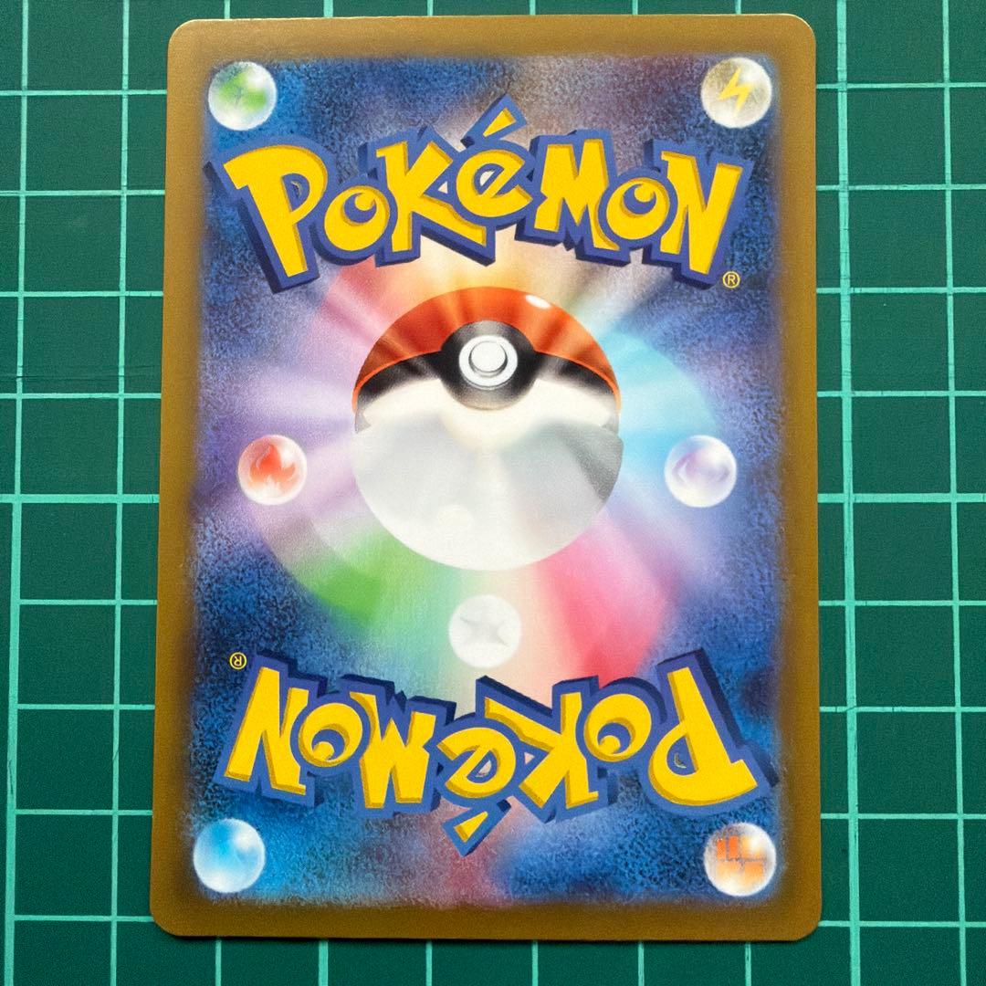 AR 8枚セット Vユニ Vスターユニバース ピカチュウ 無し