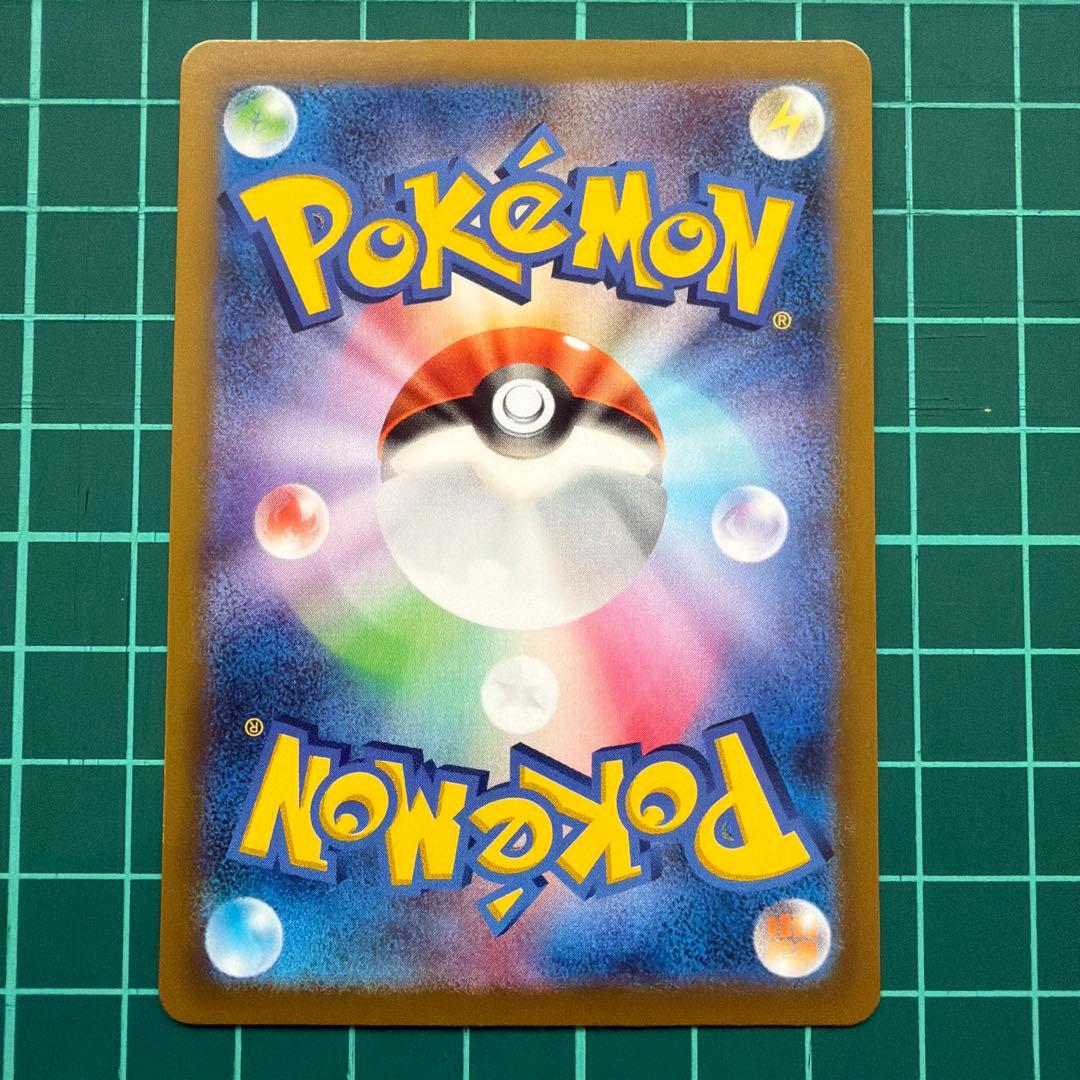 AR 8枚セット Vユニ Vスターユニバース ピカチュウ 無し