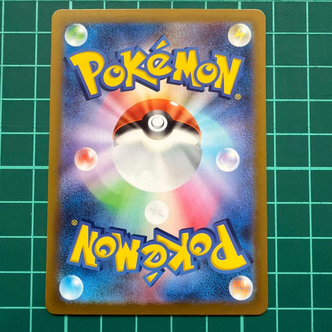 AR 8枚セット Vユニ Vスターユニバース ピカチュウ 無し