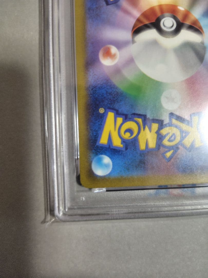 ポケモンカード、ミュウex.SAR.psa10