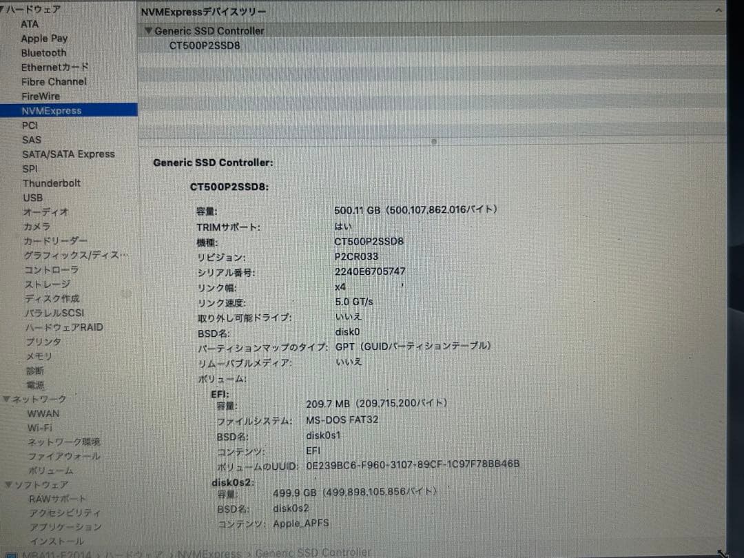 Macbook Air 11 inch early 2014 US キーボード