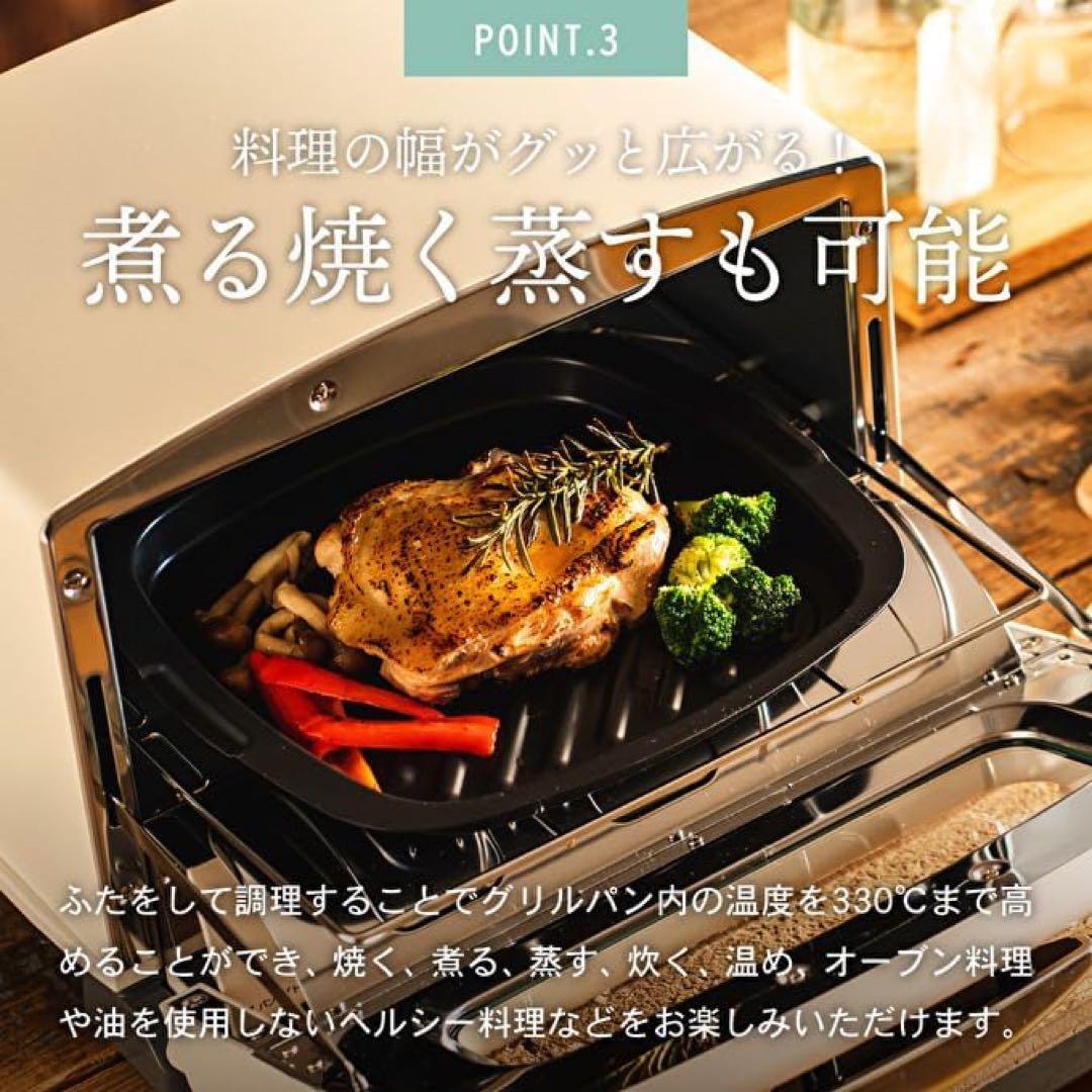 [新品未使用]アラジン トースター　4枚焼き　ブラック AGT-G13FJ1K