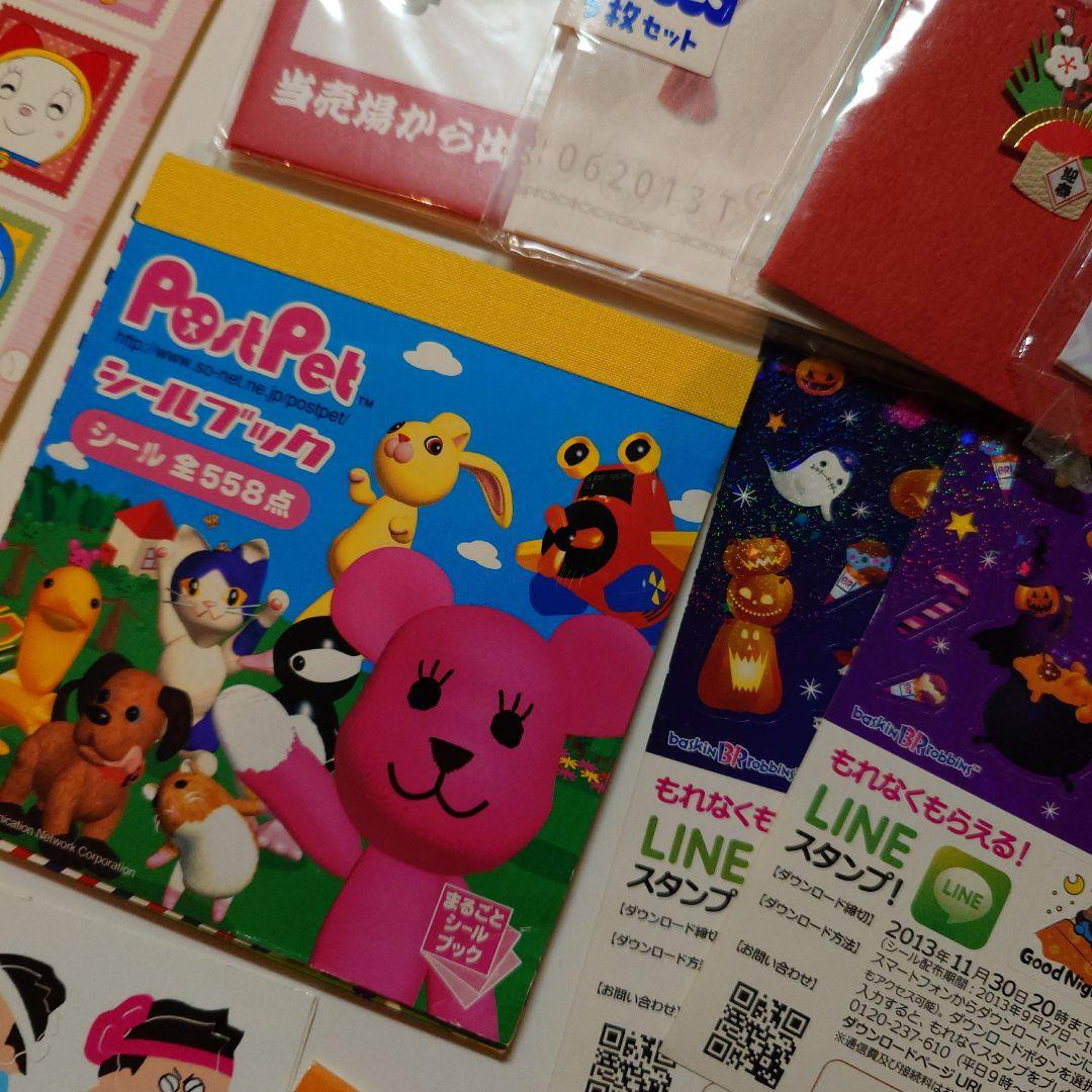 平成.昭和レア入りシール、ステッカー、カード ごちゃまぜ　まとめ売り