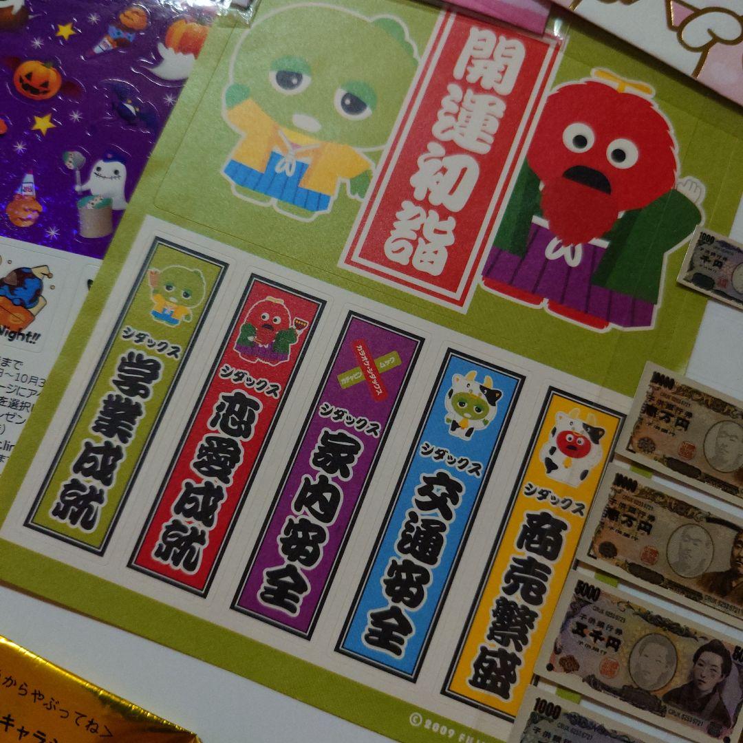 平成.昭和レア入りシール、ステッカー、カード ごちゃまぜ　まとめ売り