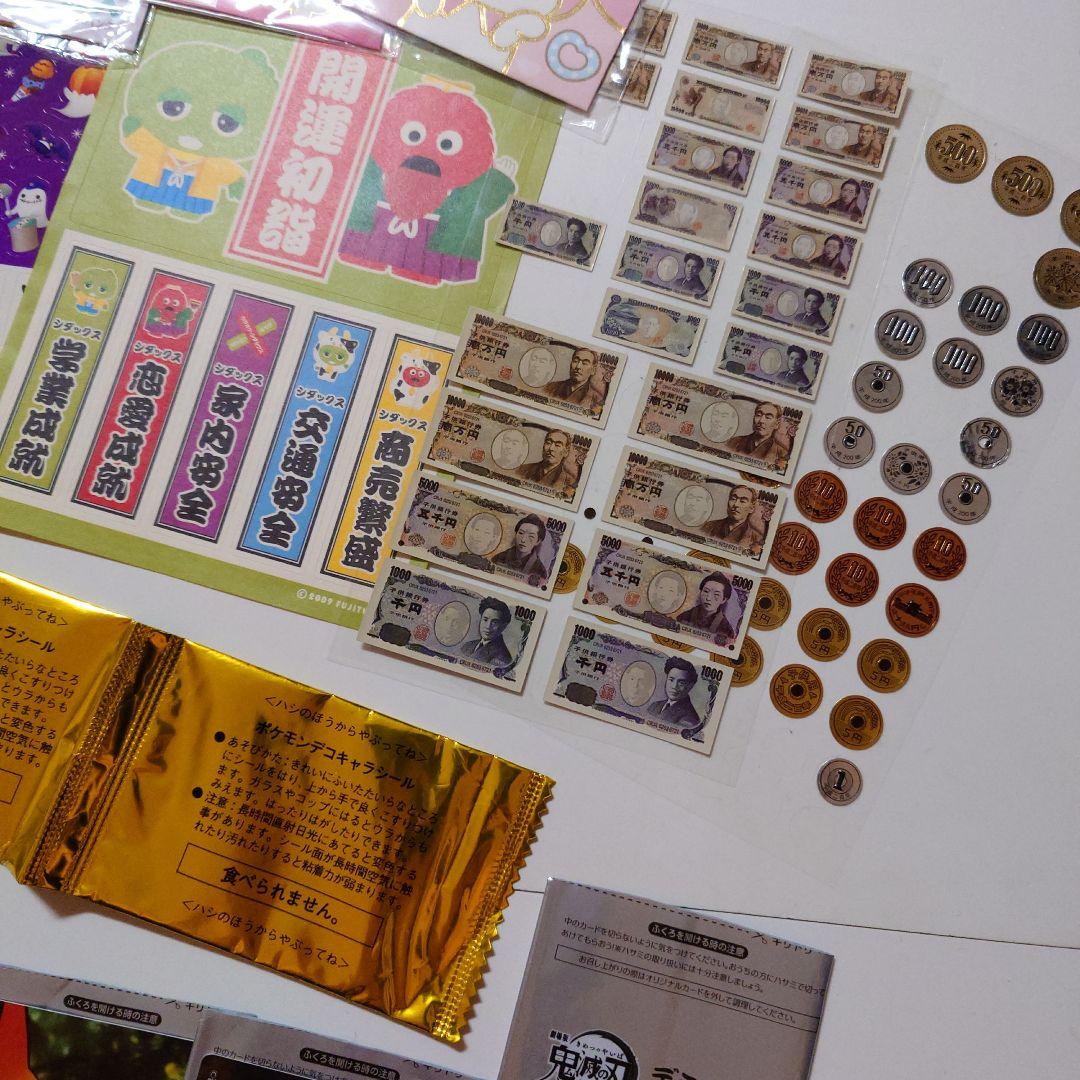 平成.昭和レア入りシール、ステッカー、カード ごちゃまぜ　まとめ売り