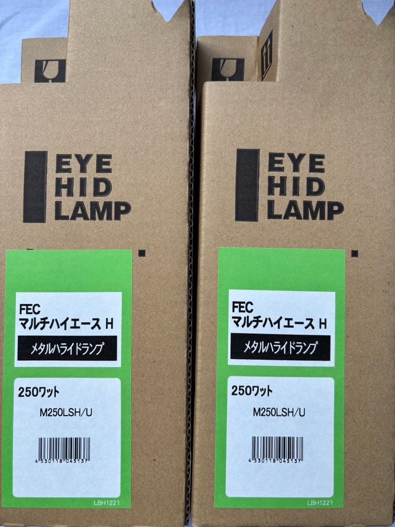 IWASAKI 水銀ランプHF400X、メタルハライドランプM250LSH/U