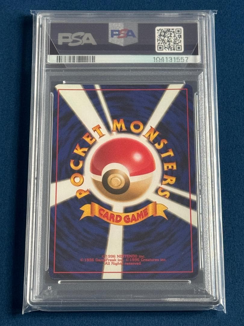 カイリュー 化石の秘密 No.149 PSA7 ポケモンカード