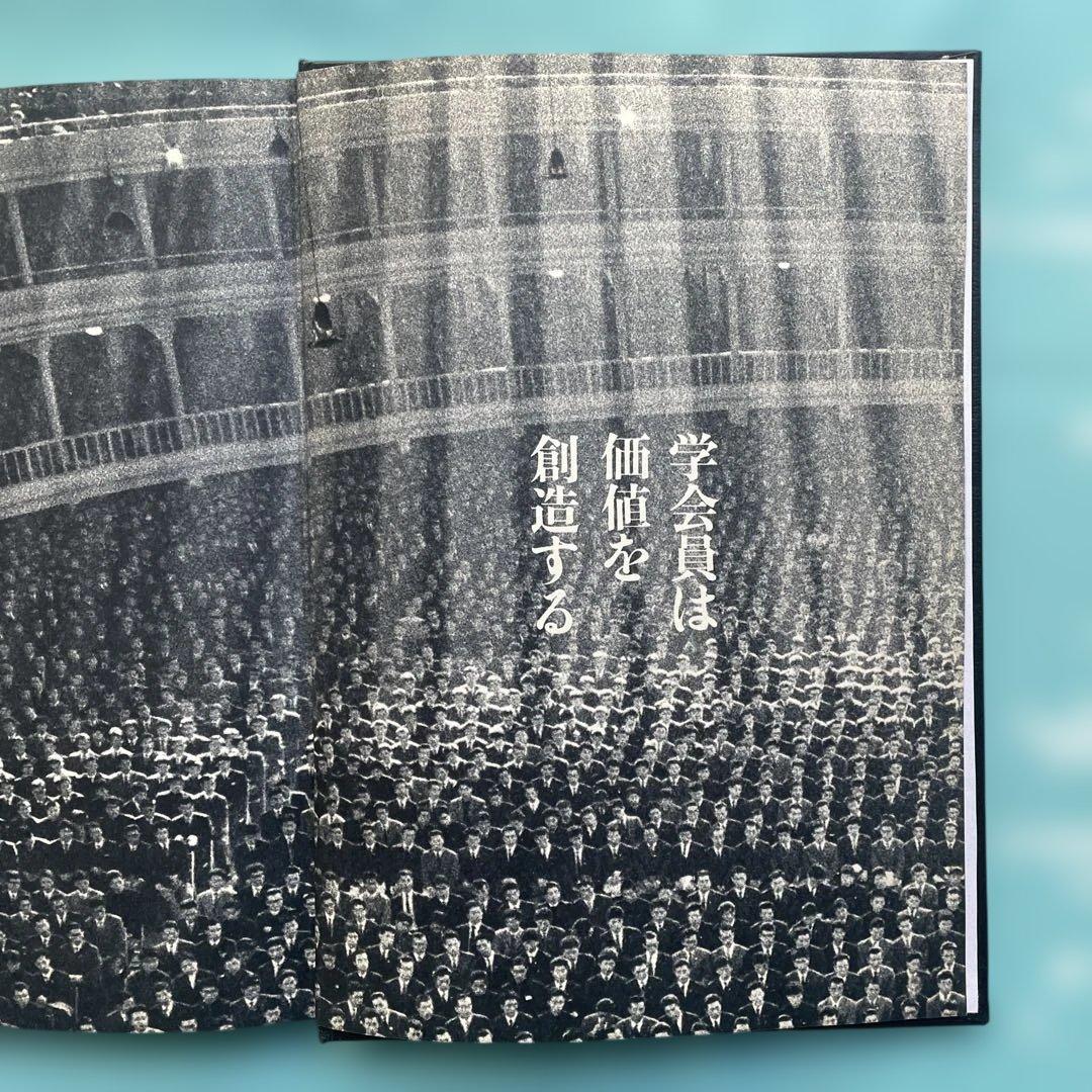 写真　創価学会　三木淳　 池田大作　創価学会名誉会長 昭和43年　総会　海外会員