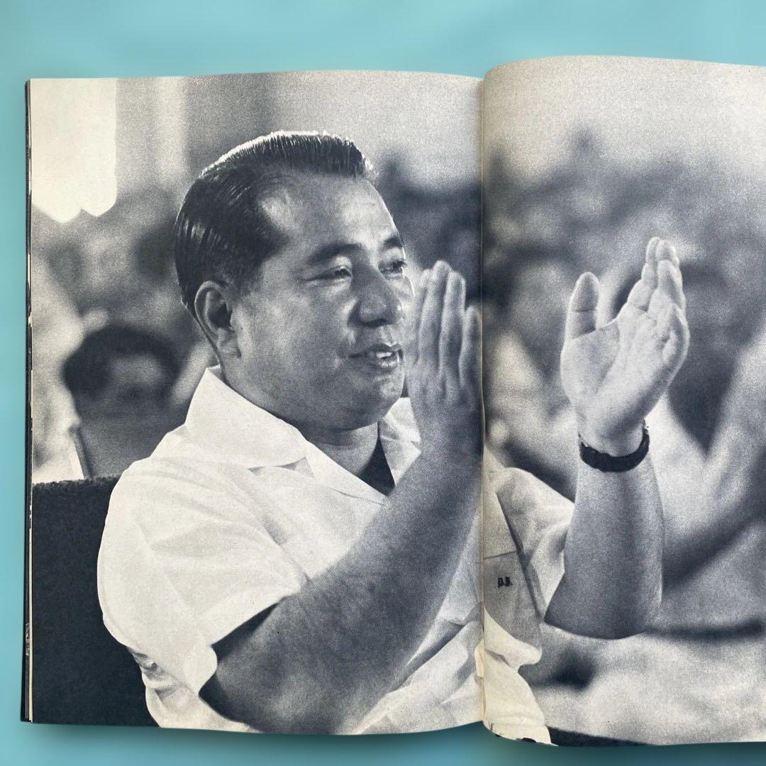 写真　創価学会　三木淳　 池田大作　創価学会名誉会長 昭和43年　総会　海外会員