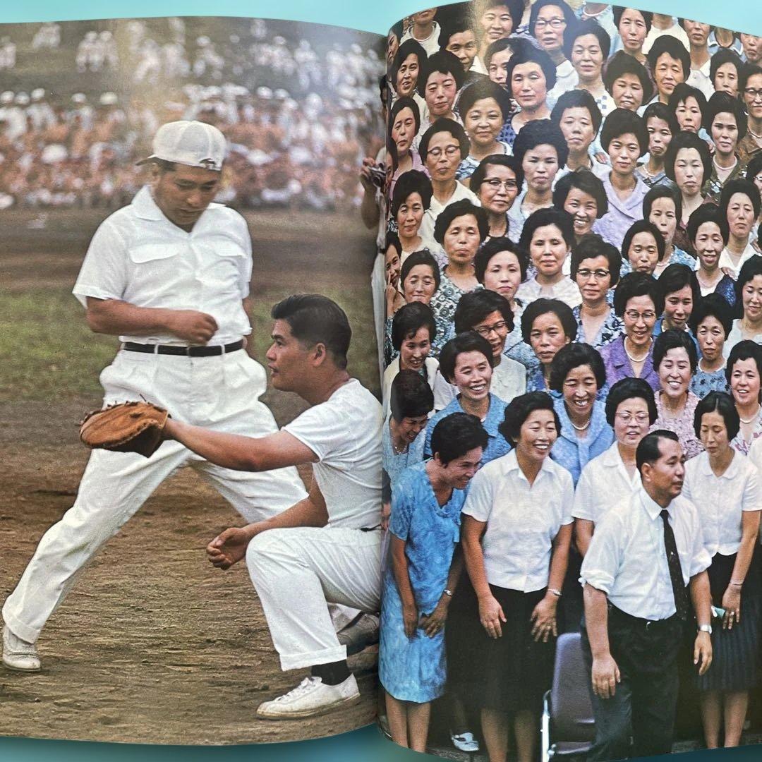 写真　創価学会　三木淳　 池田大作　創価学会名誉会長 昭和43年　総会　海外会員