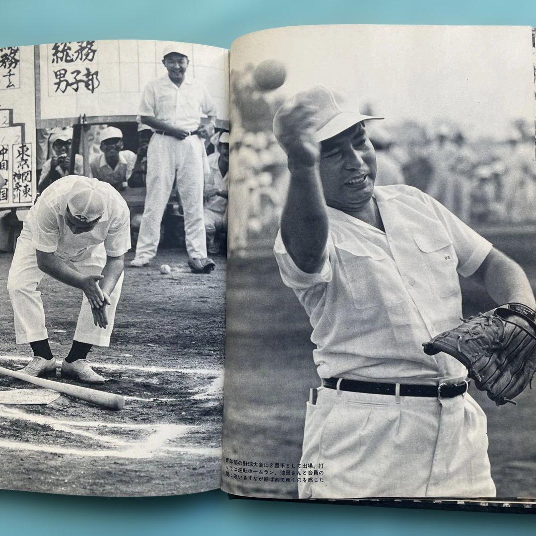 写真　創価学会　三木淳　 池田大作　創価学会名誉会長 昭和43年　総会　海外会員