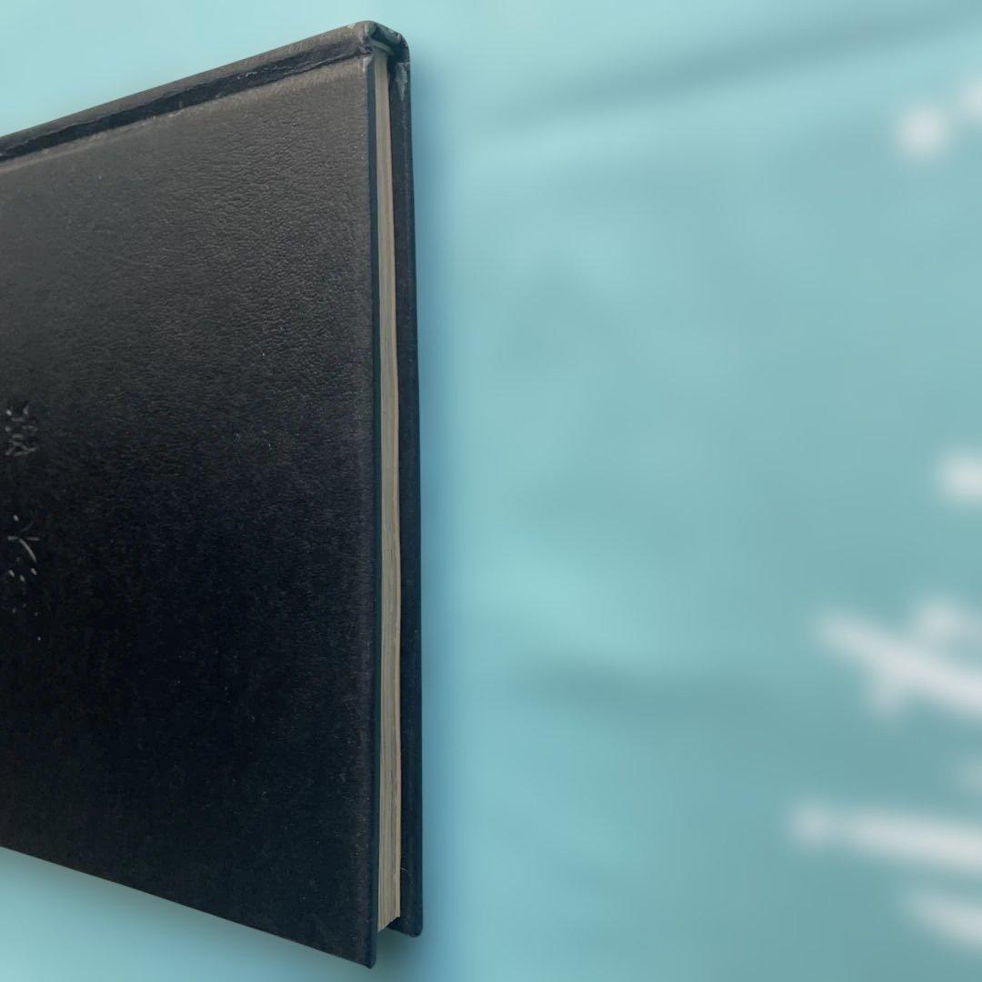 写真　創価学会　三木淳　 池田大作　創価学会名誉会長 昭和43年　総会　海外会員