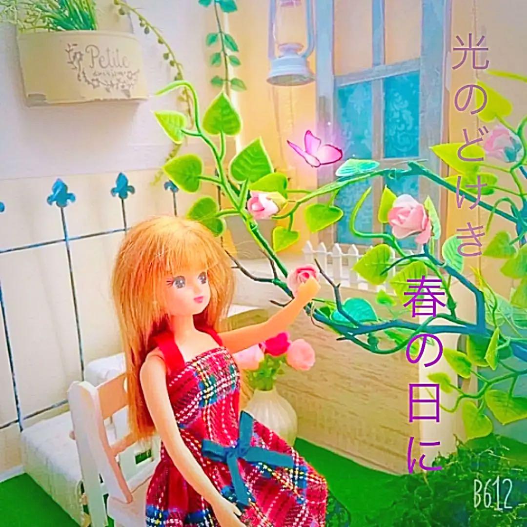 1/6 ドールハウス ローズガーデンのエントランス 芝生・ランタン付き