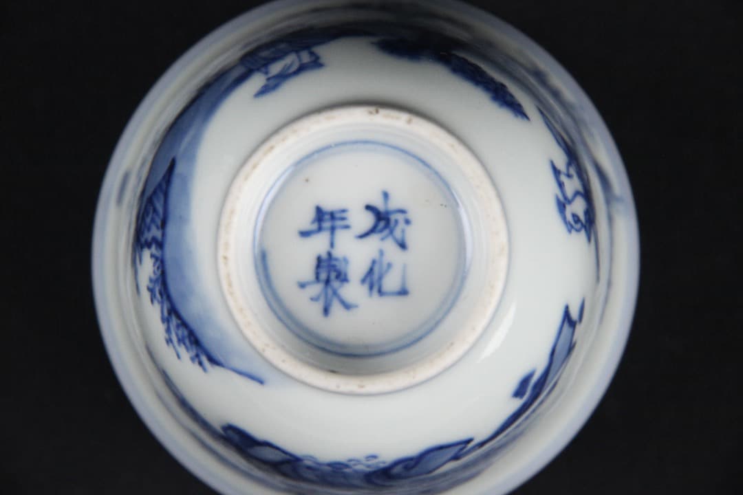 中国美術　青花人物図　杯　盃　成化年製款　景徳鎮　清代　古陶磁器 ES19-12