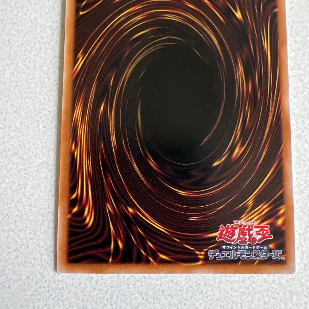 5つ目　遊戯王OCG 究極竜魔導師 オーバーフレーム プリズマ