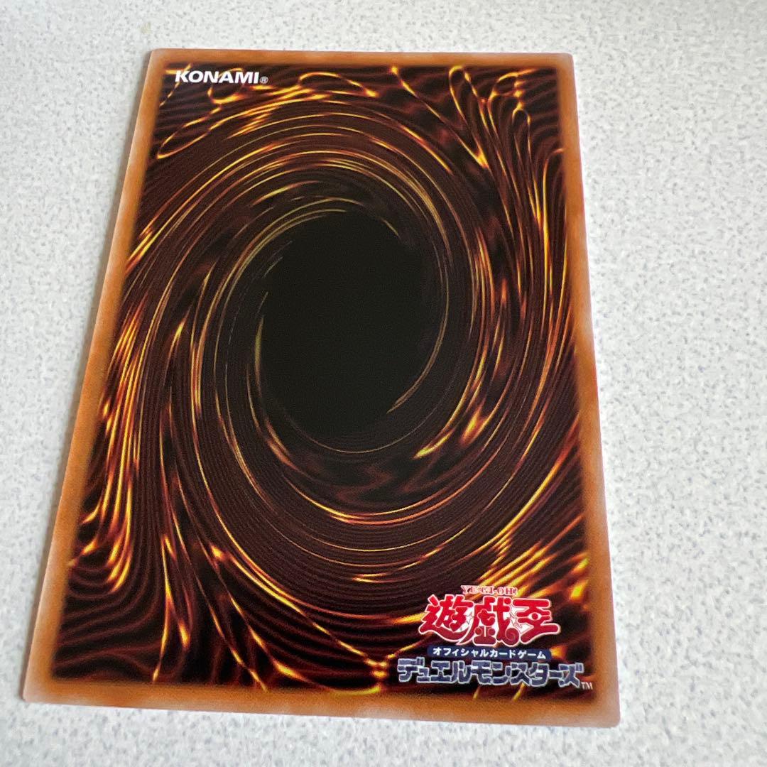 5つ目　遊戯王OCG 究極竜魔導師 オーバーフレーム プリズマ