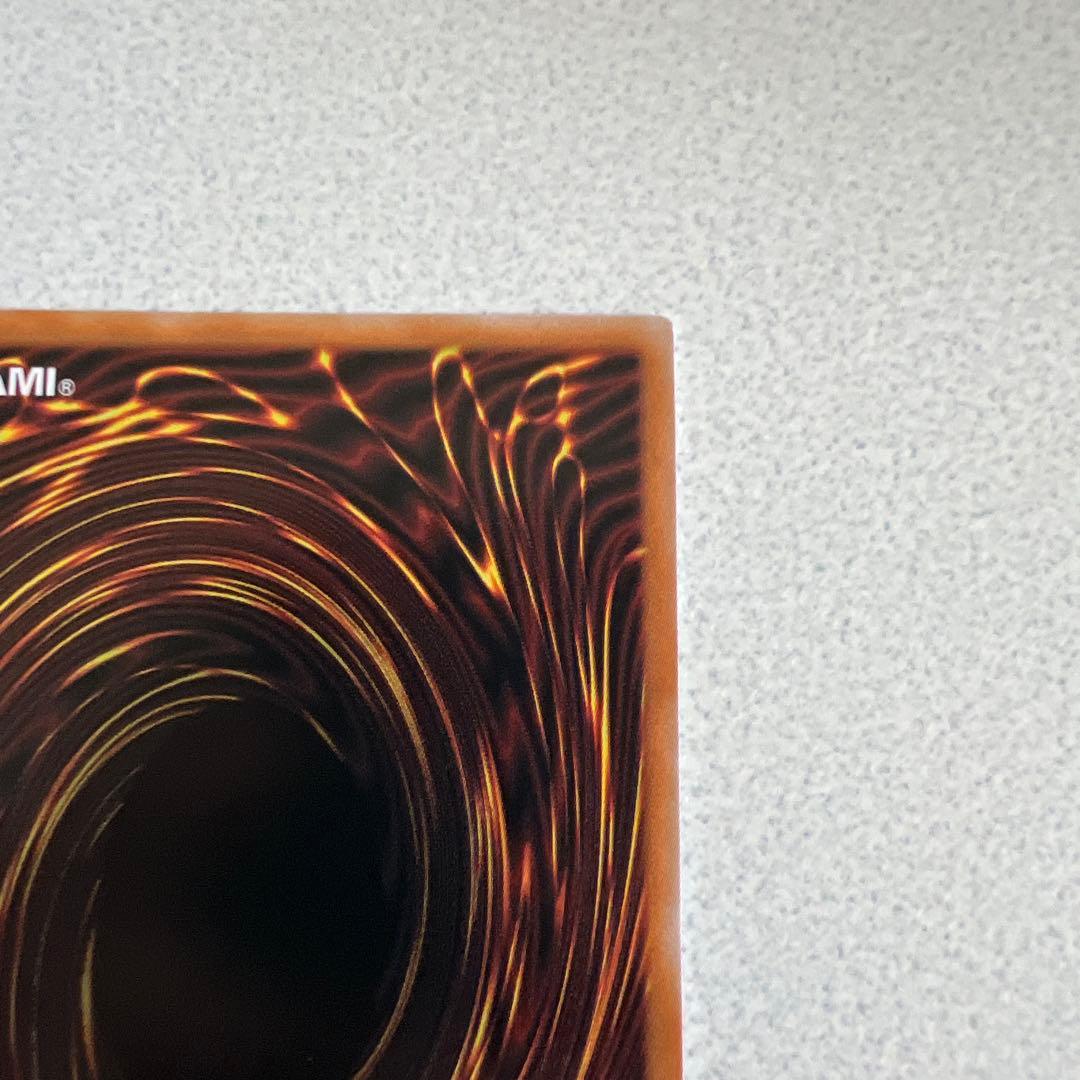 5つ目　遊戯王OCG 究極竜魔導師 オーバーフレーム プリズマ