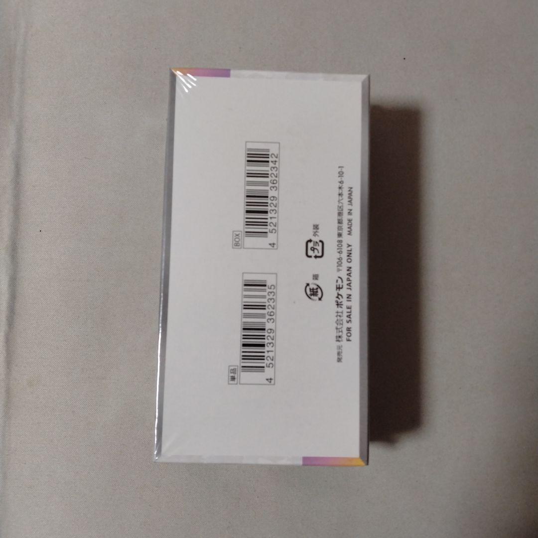 ポケモンカード テラスタルフェスEX