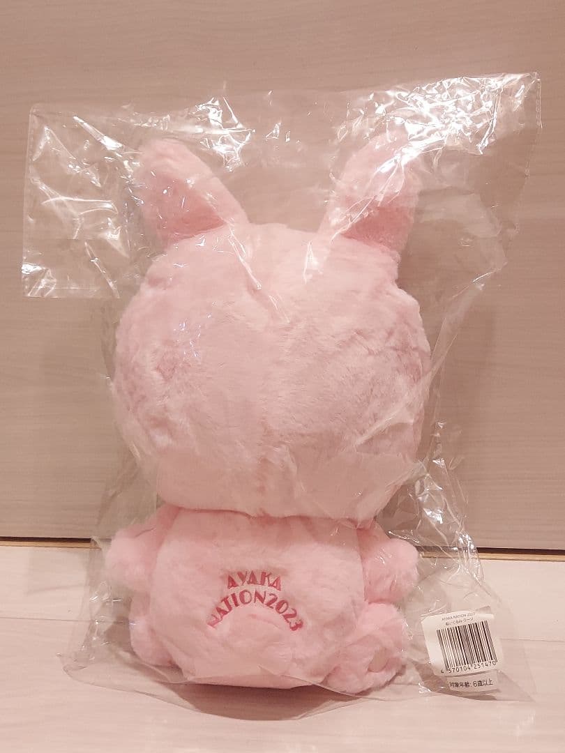 ■うさぁーりん■新品未使用 あーりん 佐々木彩夏ももクロ　ぬいぐるみ 人形