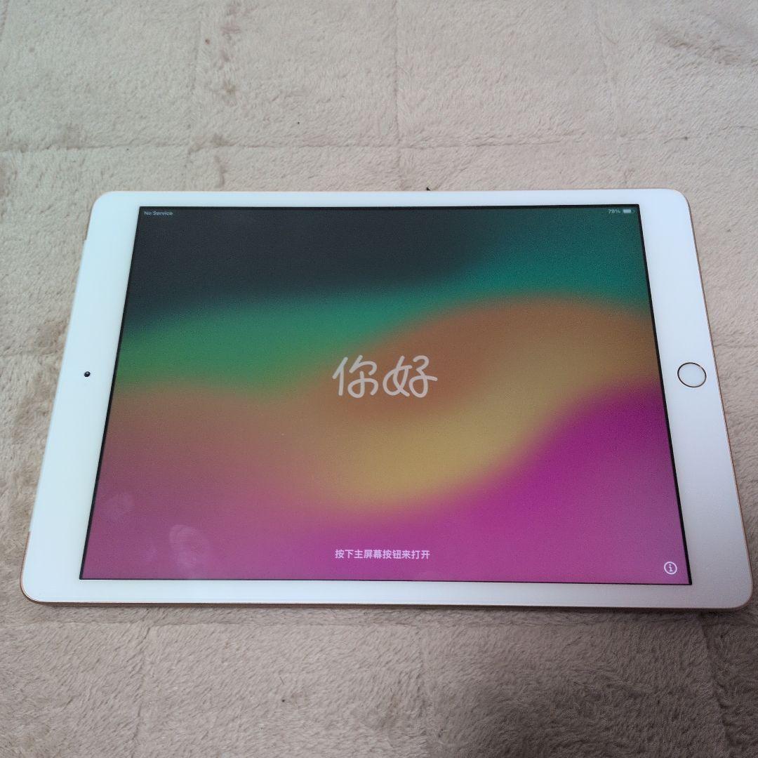 iPad 第7世代 10.2インチ 32GB Wi-Fi+Cellularモデル