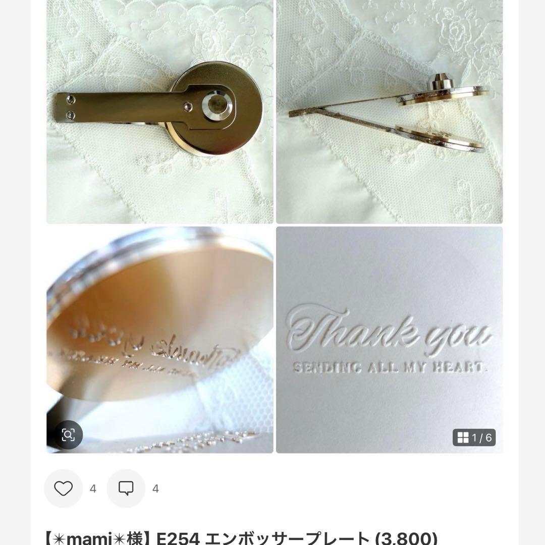 【✴︎mami✴︎】お取り置き品