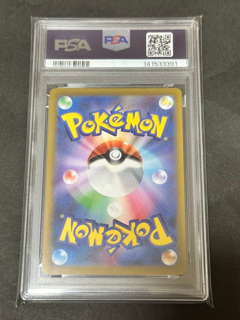 【PSA10】ギラティナVSTAR UR VSTARユニバース