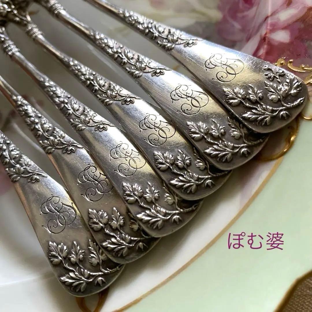 【フランス／Denfert】純銀／デザートフォーク ケーキフォーク 1本