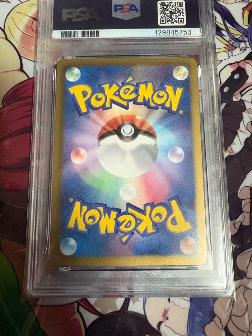 ミュウEX シャイニーコレクション psa8