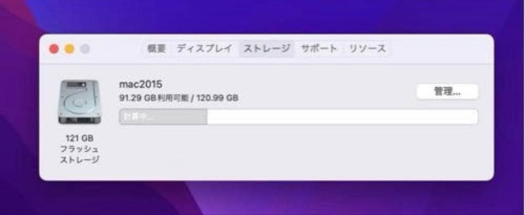 MacBook本体 MacBook Pro Retina Early