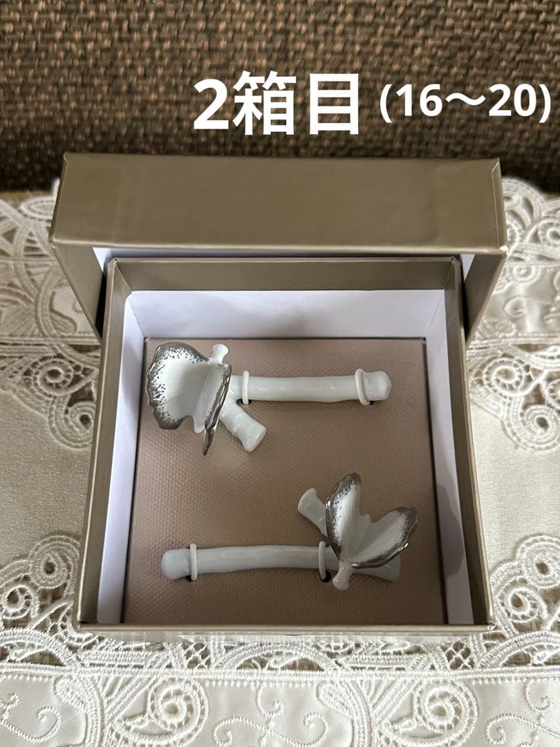 リモージュ Haviland 製　シルバーパピヨン　カトラリーレスト箸置き　2個