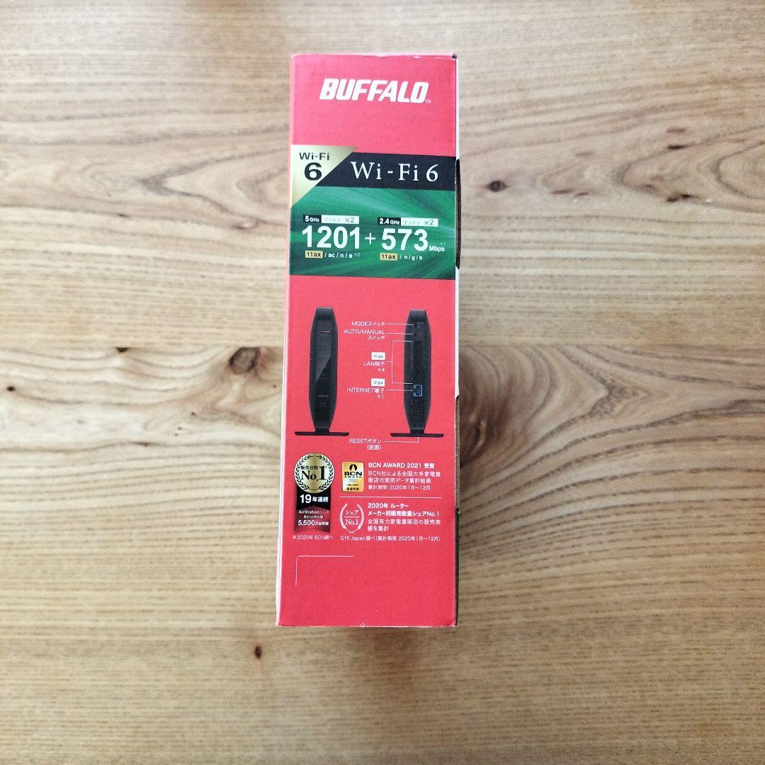 BUFFALO WSR-1800AX4S/DBK Wi-Fi 6ルーター
