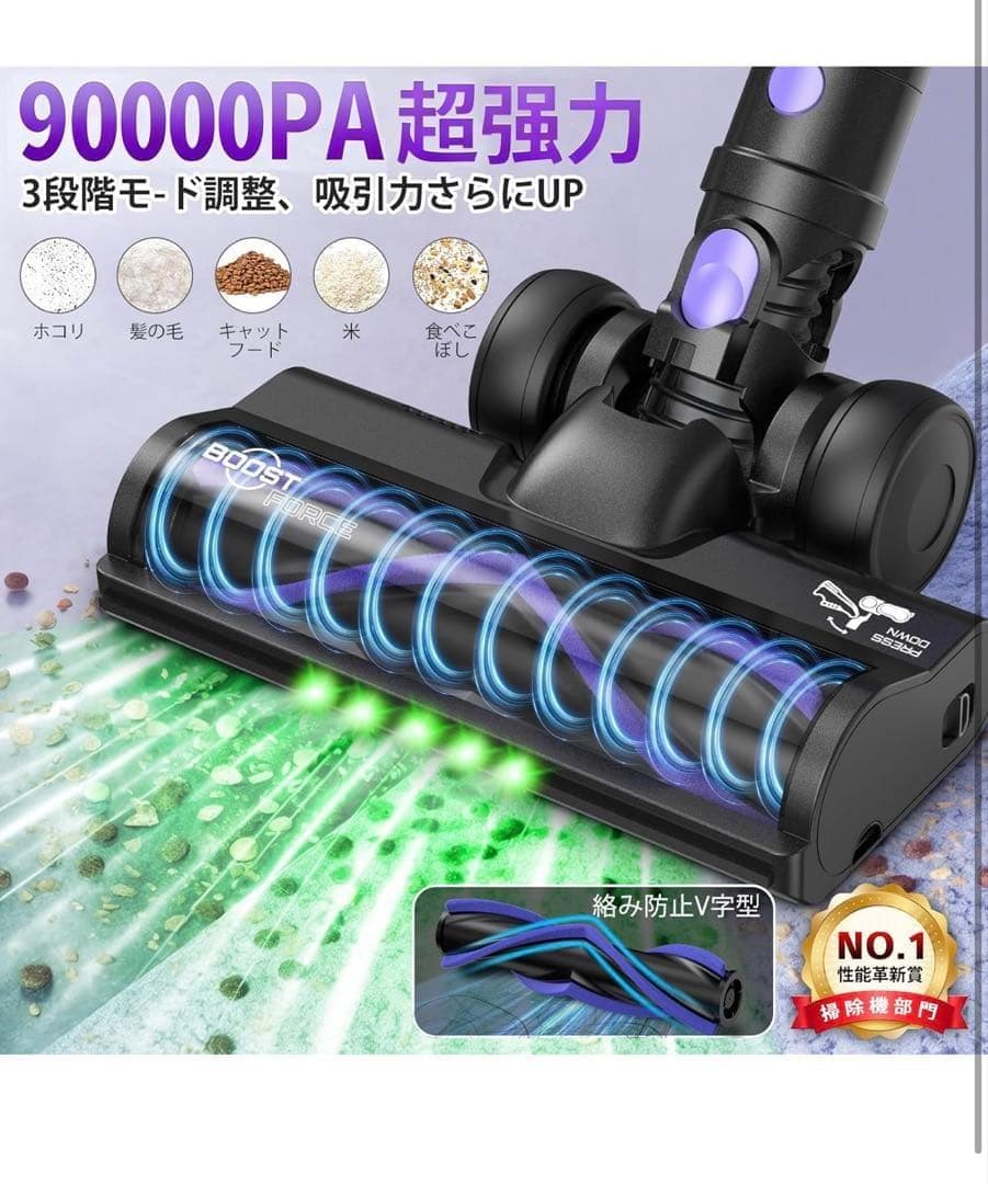 掃除機 コードレス 【2026衝撃的デビュー！ A 90Kpa超強吸引