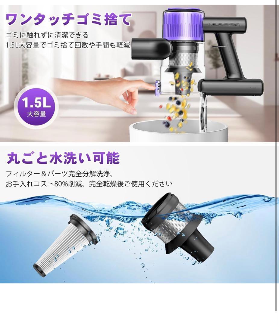 掃除機 コードレス 【2026衝撃的デビュー！ A 90Kpa超強吸引